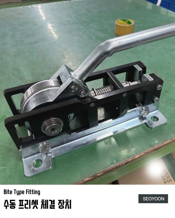 くい込み継手用締付装置